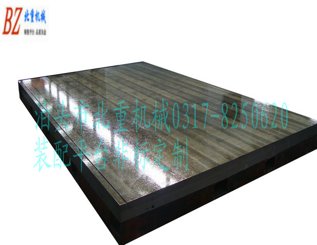 北重铸铁装配平台的质量是怎样全方位控制的